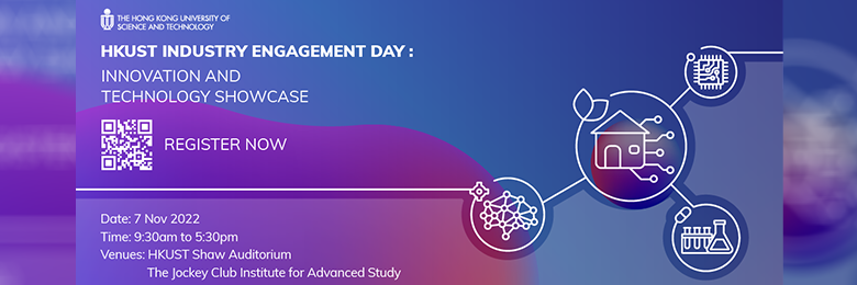 HKUST Industry Engagement Day : Innovation and Technology Showcase