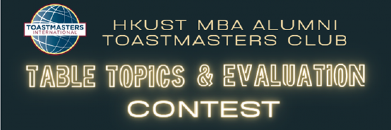 HKUST MBA Alumni Toastmasters Club Regular Meeting