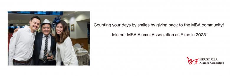 MBAAA Calling for Passionate MBA Alumni