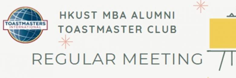 HKUST MBA Alumni Toastmasters Club — Encouragement