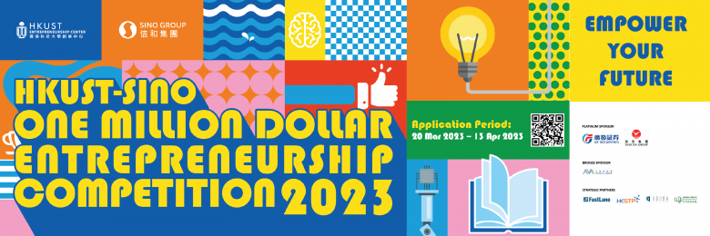 HKUST-SINO One Million Dollar Entrepreneurship Competition 2023