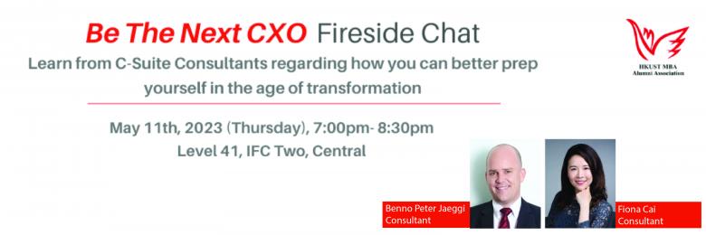 MBAAA - Be the Next CXO Fireside Chat