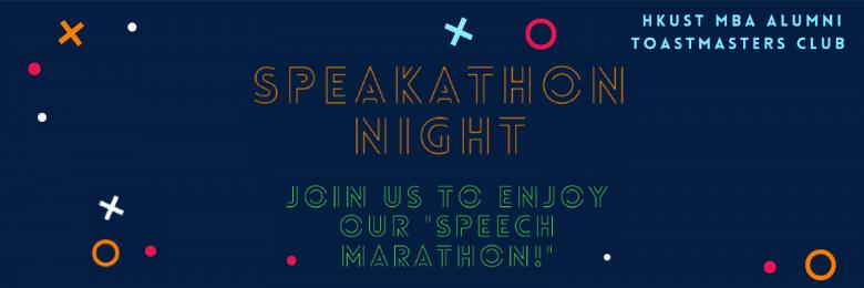 HKUST MBA Alumni Toastmasters Club — Speakathon