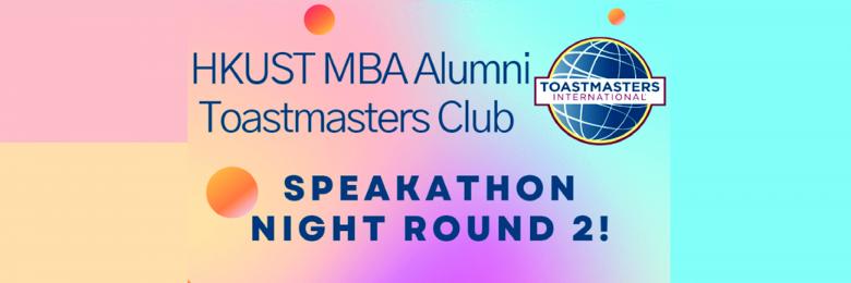 HKUST MBA Alumni Toastmasters Club — Speakathon