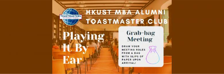 HKUST MBA Alumni Toastmasters Club Meeting — Playing it by ear