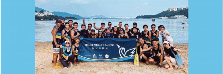 The MBAAA Dragon Boat Team is Recruiting