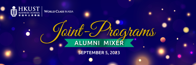 Joint-Programs Alumni Mixer
