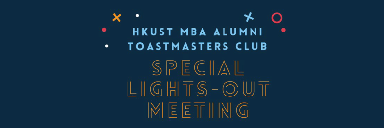 MBA Alumni Toastmasters Club Meeting — Special Lights-out