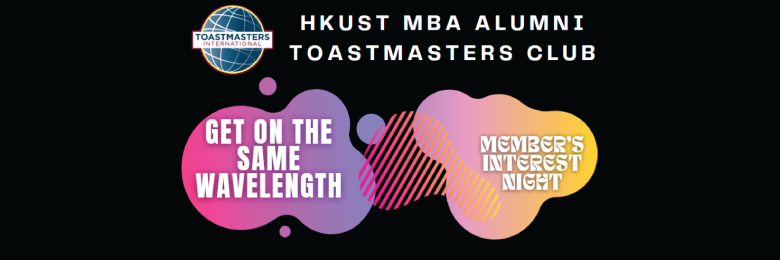 MBA Alumni Toastmasters Club Meeting — Get on the same wavelength