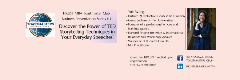 MBA Alumni Toastmasters Club Meeting — Business Presentation Series 1