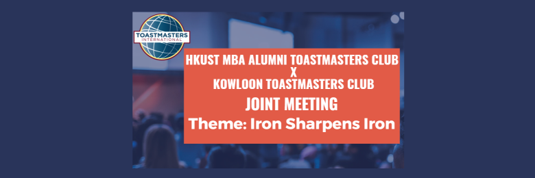 MBA Alumni Toastmasters Club Meeting — Iron Sharpens Iron 