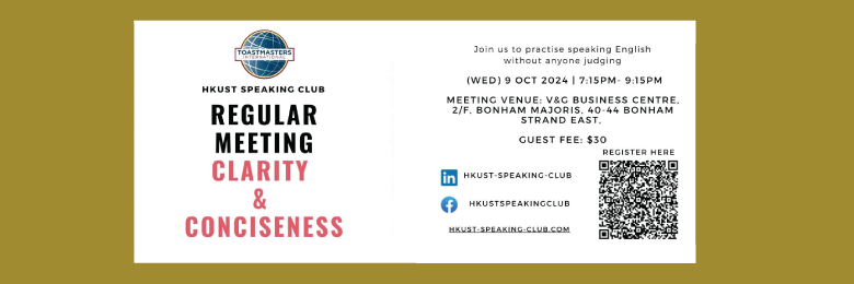 HKUST Speaking Club - Regular Meeting: Clarity & Conciseness