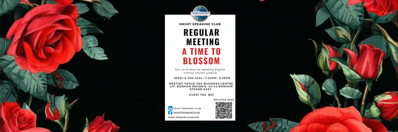 HKUST Speaking Club - Regular Meeting: Time to Blossom