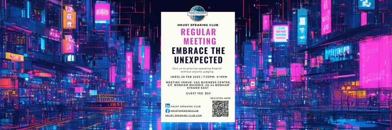 HKUST Speaking Club - Regular Meeting: Embrace the Unexpected