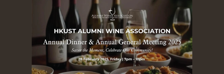 HKUSTAWA 2025 Annual Spring Dinner cum AGM