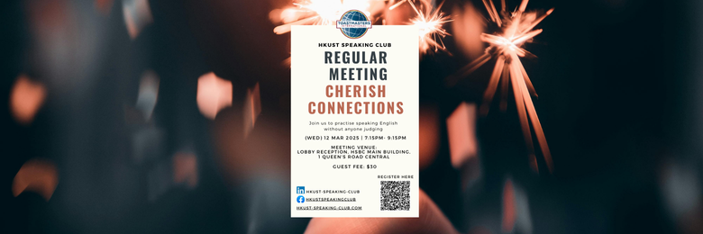HKUST Speaking Club - Regular Meeting: Cherish Connections with HKUST Speaking Club!