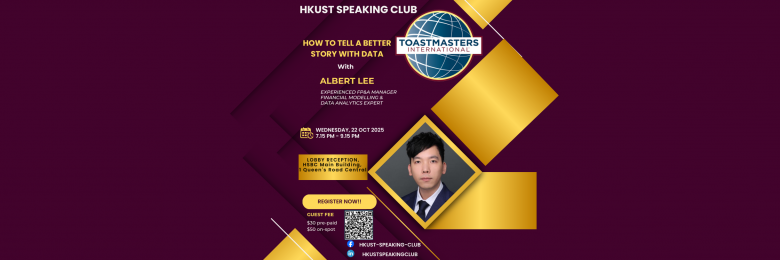 HKUST Speaking Club: Keynote Speech