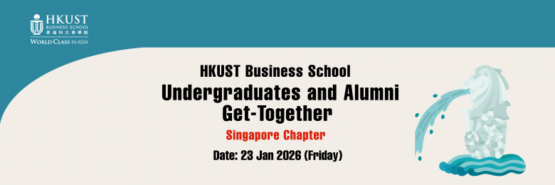 HKUST Undergraduates and Alumni Get-Together
