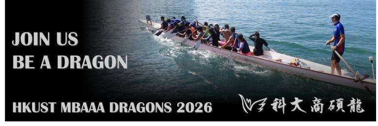 HKUST MBAAA DRAGONS is BACK for Season 2026!