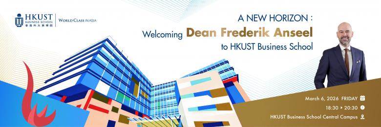 A New Horizon: Welcoming Dean Frederik Anseel to HKUST Business School