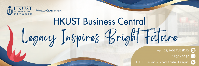 Business School Central: Legacy Inspires Bright Future