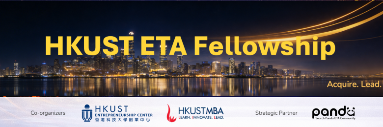 [Info Session] HKUST ETA Fellowship: Pioneering Entrepreneurship Through Acquisition in Asia