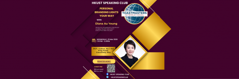 HKUST Speaking Club: Special Meeting - Keynote Speech Session