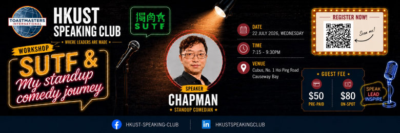 HKUST Speaking Club - Special Workshop: Stand-up Comedy & Storytelling