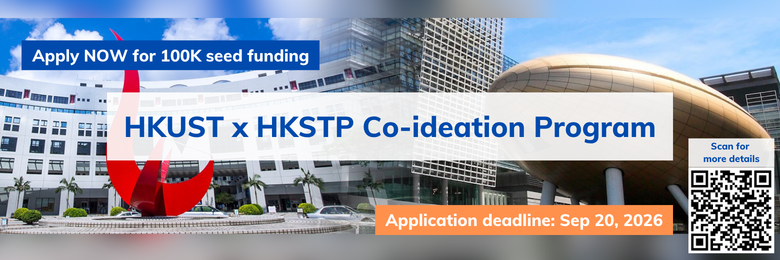 HKUST x HKSTP Co-ideation Program 2026