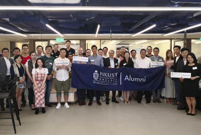 Alumni Entrepreneurs Get-Together