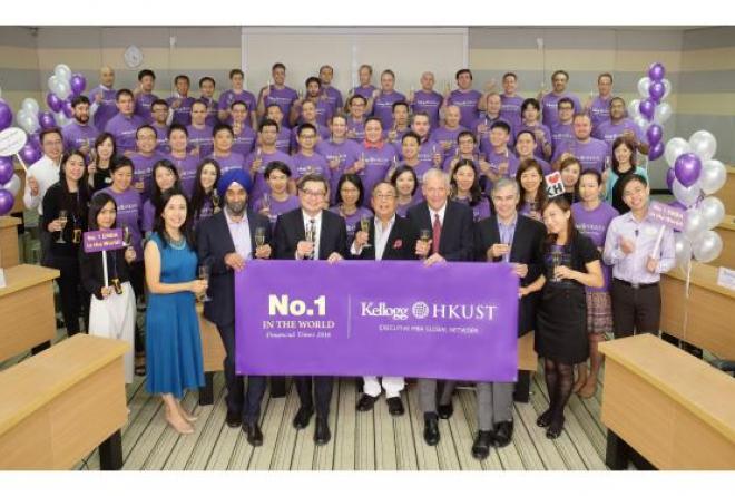 HKUST Celebrates its 7th World No.1 Ranking for Kellogg-HKUST EMBA Program