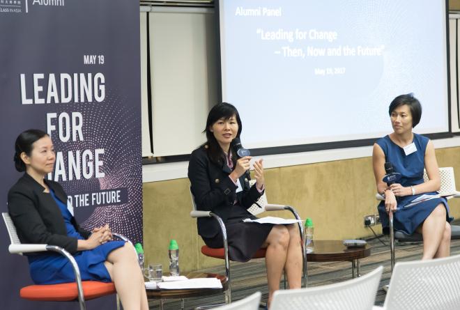 Alumni Sharing: Leading for Change – Then, Now and the Future