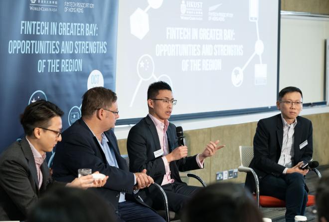 HKUST x FTAHK Lunch Panel on Fintech in Greater Bay 