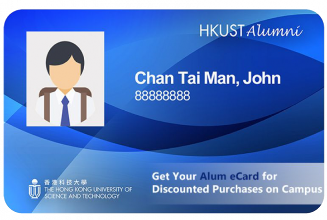 HKUST Alum eCard