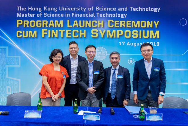 MSc FinTech Program Launch Ceremony cum FinTech Symposium