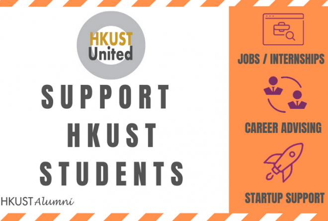 HKUST United