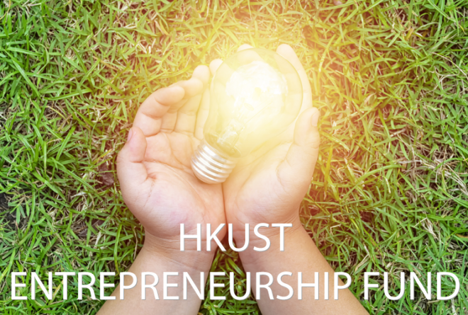 HKUST Entrepreneurship Fund_rev