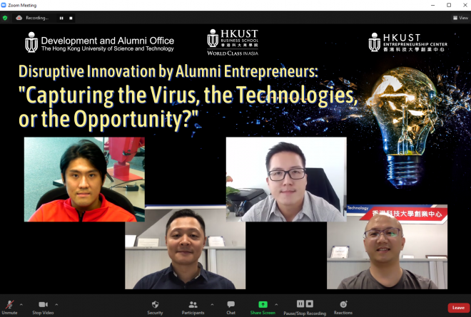 Disruptive Innovation by Alumni Entrepreneurs