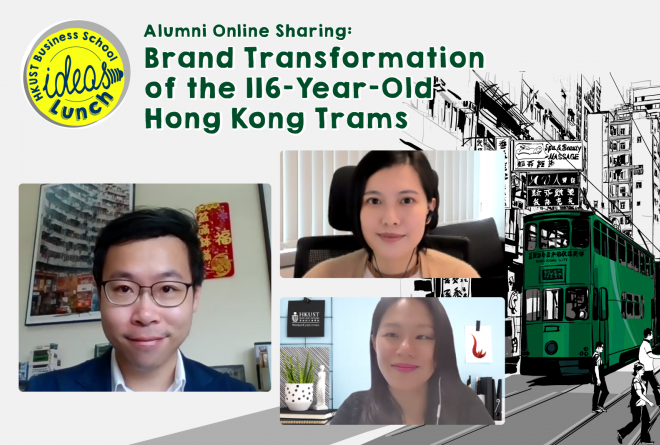 Brand Transformation of the 116-Year-Old Hong Kong Trams