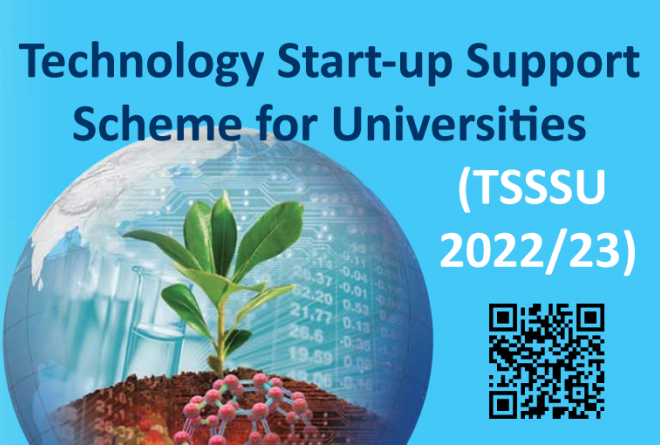Technology Start-up Support Scheme for Universities (2022/23) – CALL FOR APPLICATION