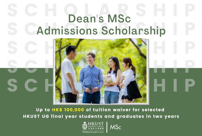 MSc Admissions Scholarship