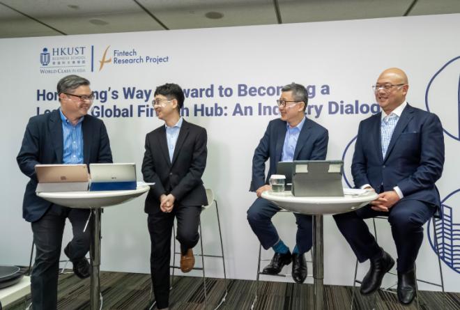 Industry Seminar Explores Hong Kong’s Pathways to Becoming a Global Fintech Hub