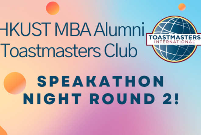HKUST MBA Alumni Toastmasters Club — Speakathon