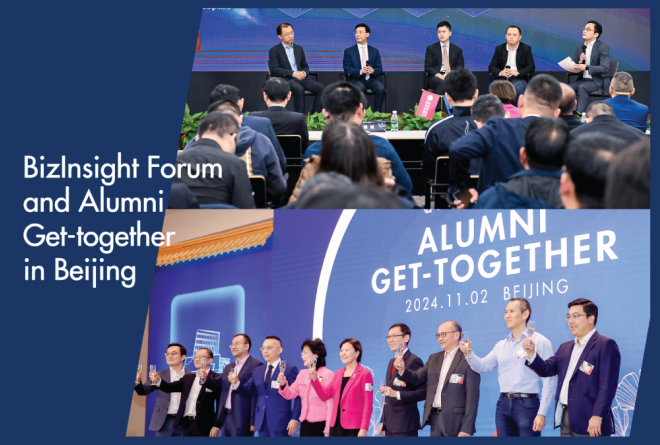 Fruitful Partnership Forum and Alumni Gathering in Beijing