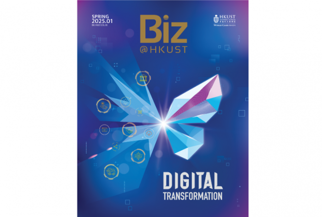 Biz@HKUST Magazine (Spring 2025) - Digital Transformation