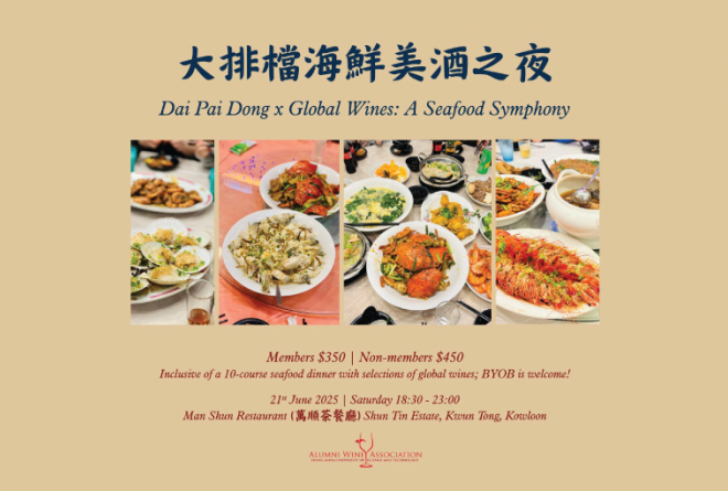 Dai Pai Dong x Global Wines: A Seafood Symphony