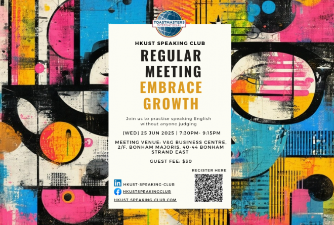 HKUST Speaking Club: Embrace Growth