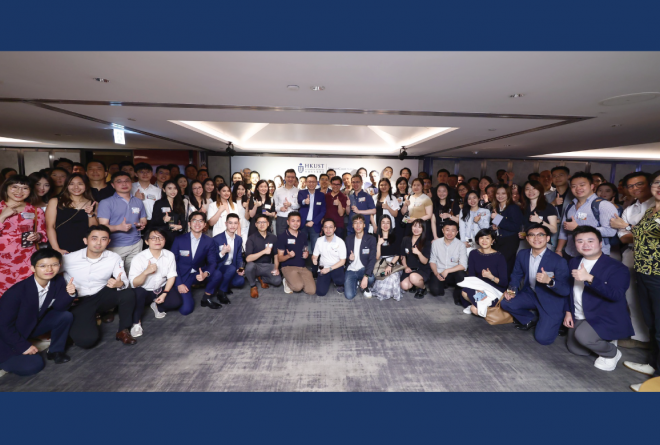 Alumni Mixer to Reconnect, Refresh, and Reignite