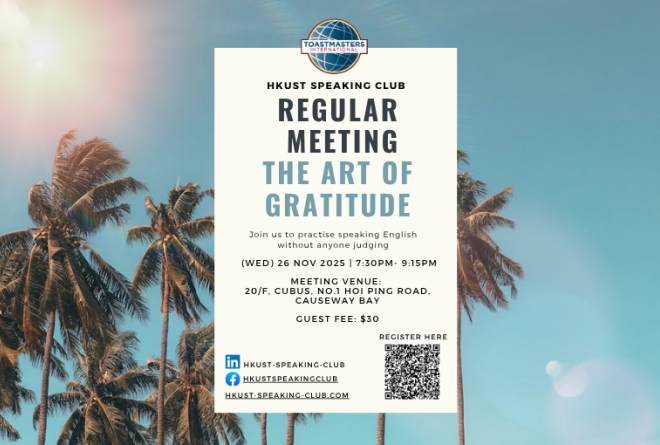 HKUST Speaking Club: The Art of Gratitude