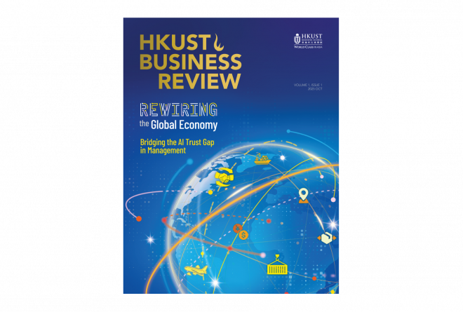 HKUST Business Review (Autumn 2025) - Rewiring the Global Economy